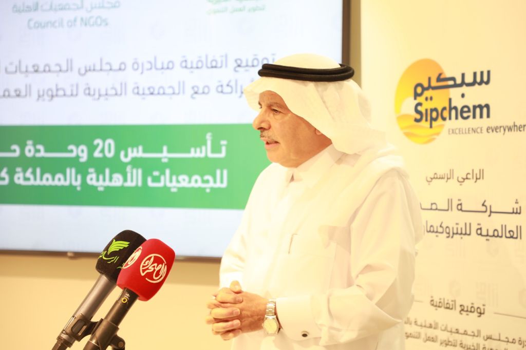 برعاية “سبكيم” .. مجلس الجمعيات الأهلية وجمعية “تنامي” يطلقان مبادرة تأسيس 20 وحدة حوكمة