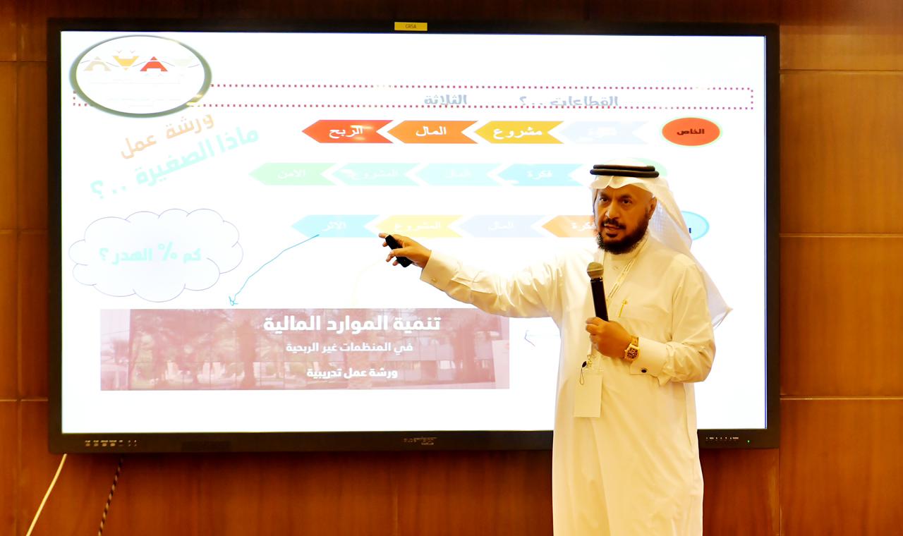 جمعية بيتي للإسكان التنموي تنظم ورشة عمل بعنوان ( تنمية الموارد المالية "تحديات وحلول ") بغرفة الرياض