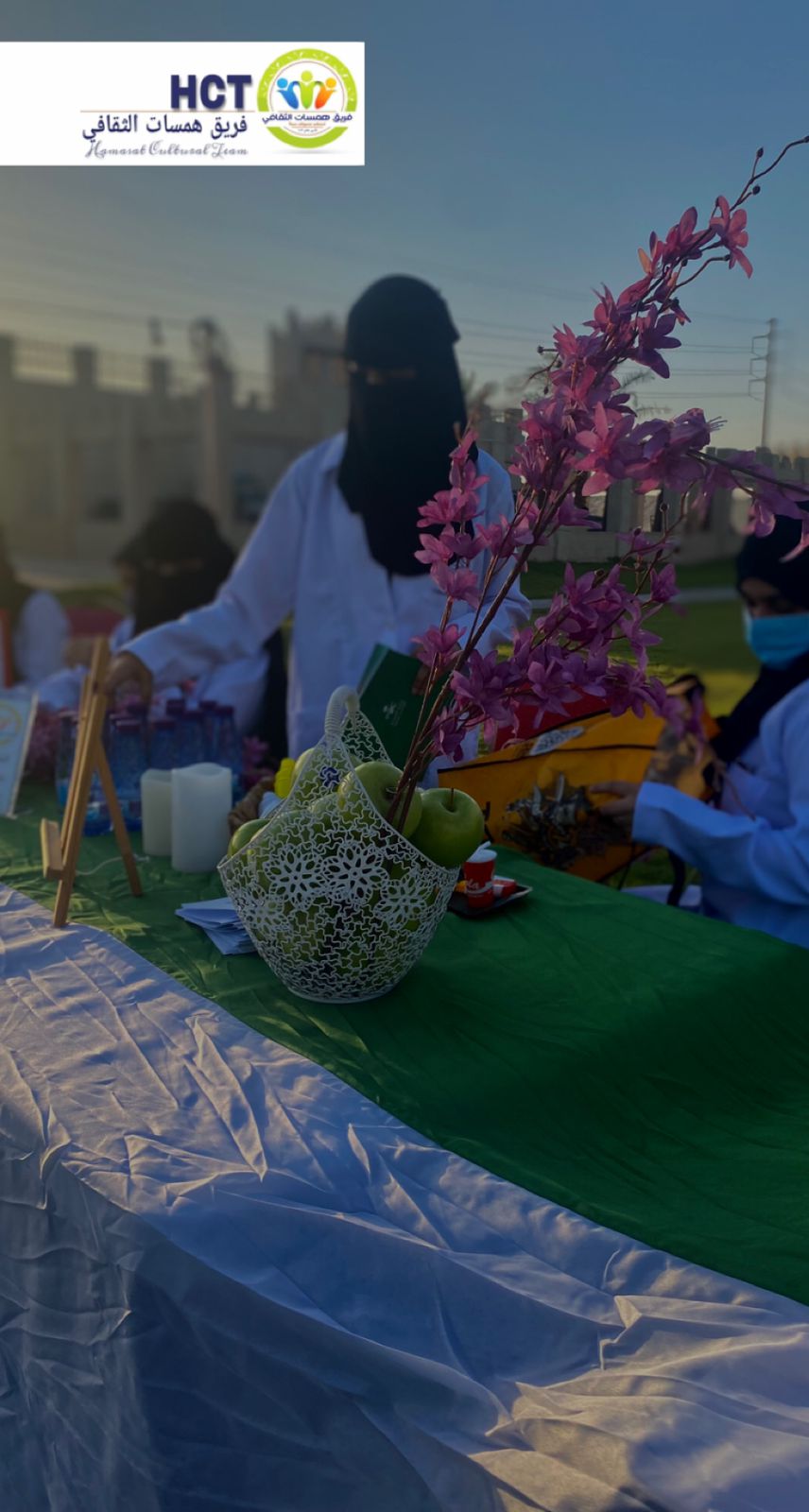 فعالية اليوم الوطني السعودي ٩١ الصحي التوعوي لفريق همسات الثقافي