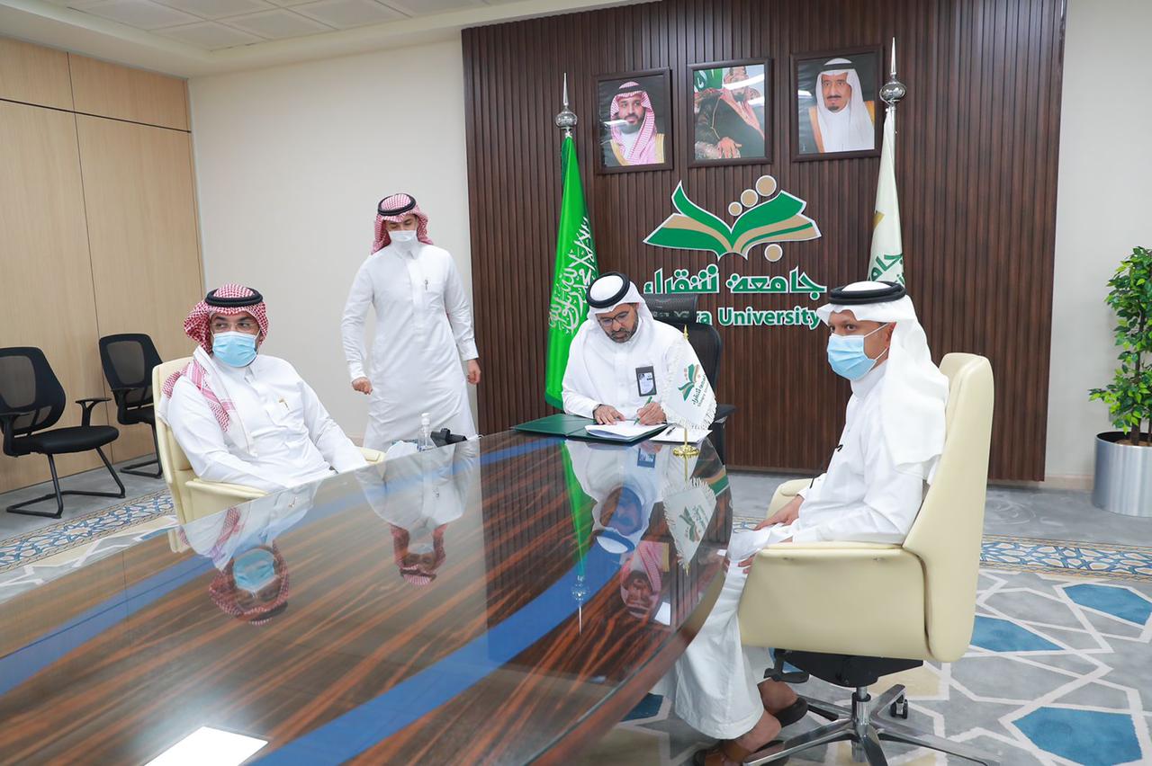 جامعة شقراء وصندوق "هدف" يوقعان اتفاقية مشتركة لدعم توظيف الخريجين