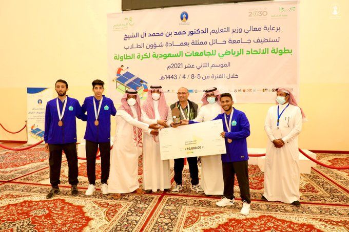 اختتام بطولة الاتحاد الرياضي للجامعات السعودية لكرة الطاولة التي استضافتها جامعة حائل