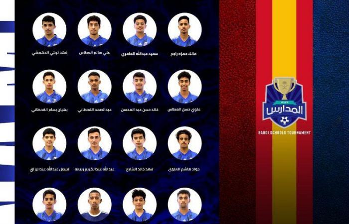 فريق "نخبة دوري المدارس" يبدأ تدريباته في مدريد