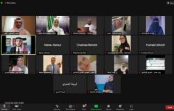 اختتام فعّاليّات البرنامج الافتراضيّ الشبابيّ الخليجيّ (شباب ملهم)