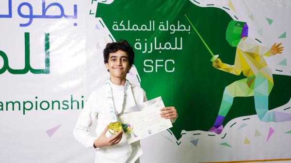 اختتام الجولة الفضية للمبارزة تحت 13 و20 عام