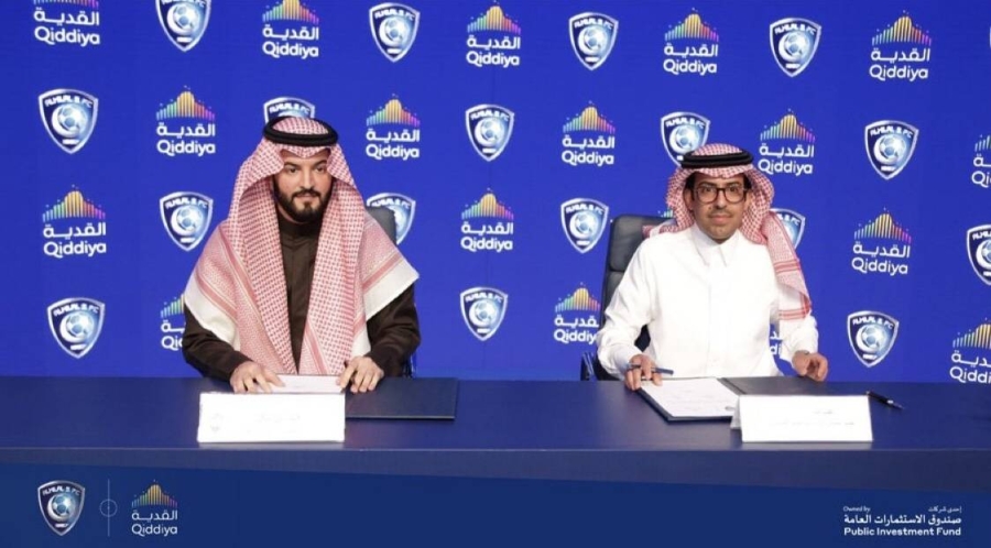 النصر والهلال يوقعان اتفاقية شراكة استراتيجية مع مشروع القدية بقيمة 100 مليون ريال سنوياً لكل نادٍ