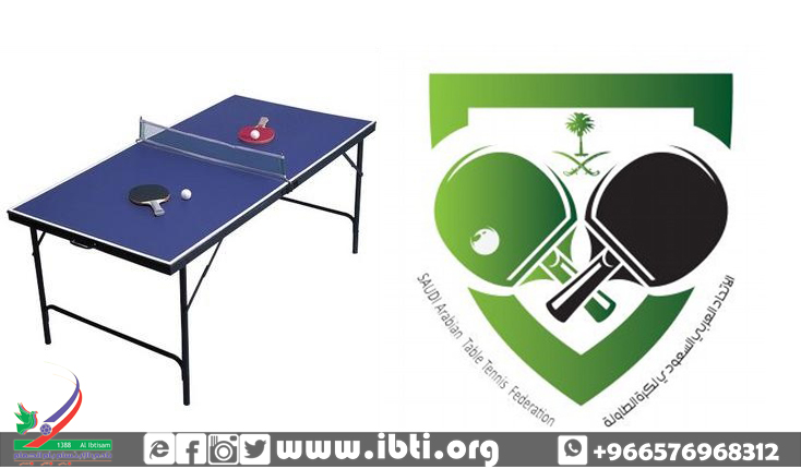اتحاد الطاولة يقيم نهائيات بطولة الأمير فيصل للفئات السنية اليوم في القطيف