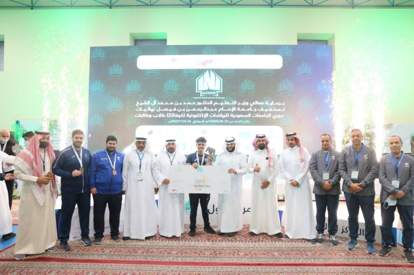 اختتام بطولة الجامعات السعودية "فيفا 22" بالدمام