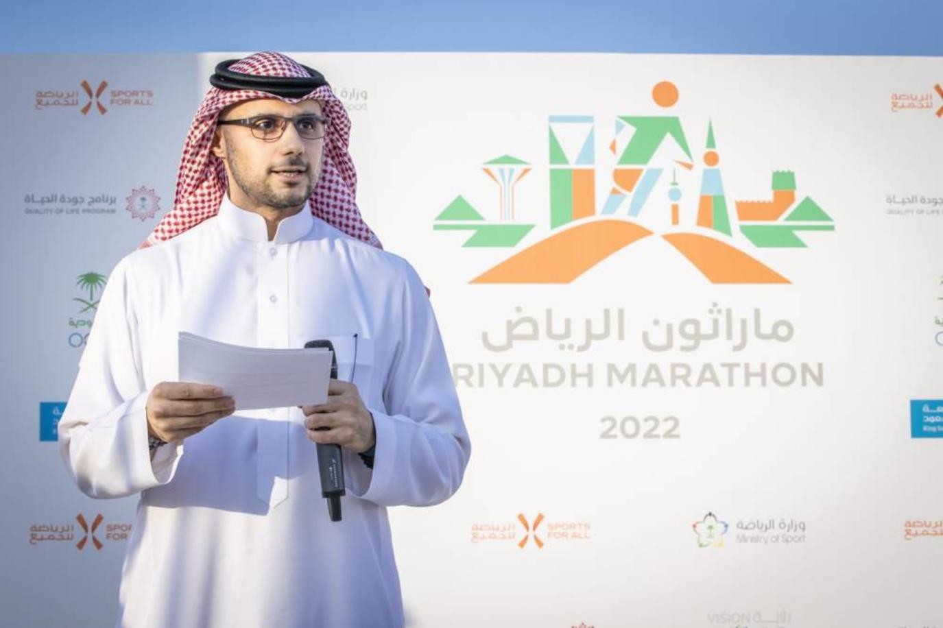 الاتحاد السعودي للرياضة يُطلق غداً "ماراثون الرياض 2022"