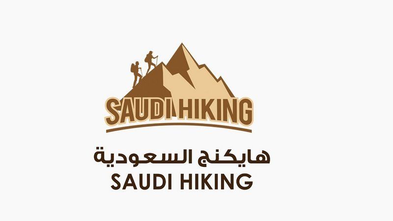 انطلاق "هايكنج السعودية" بمدركة ورهاط