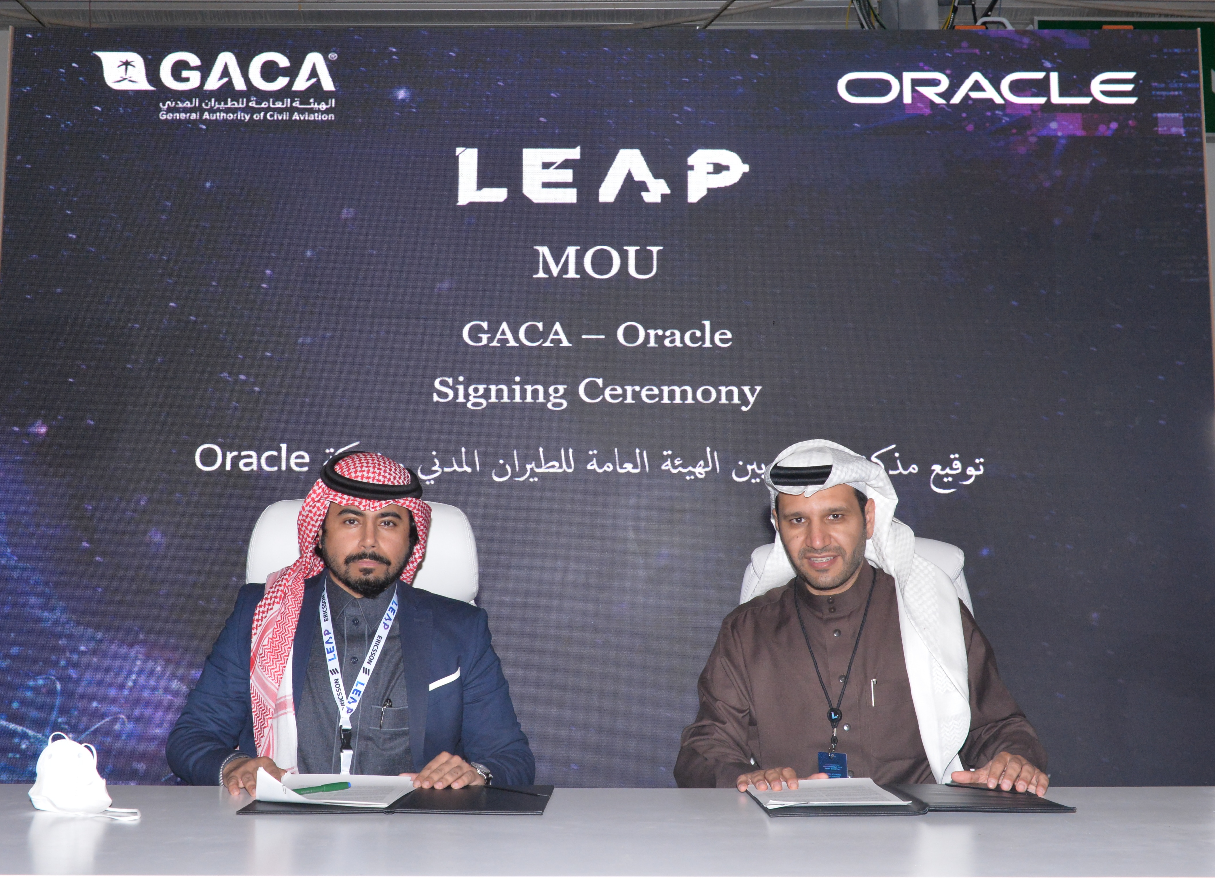 "الطيران المدني" توقع مذكرة تفاهم مع Oracle للتعاون في مجال التحول الرقمي