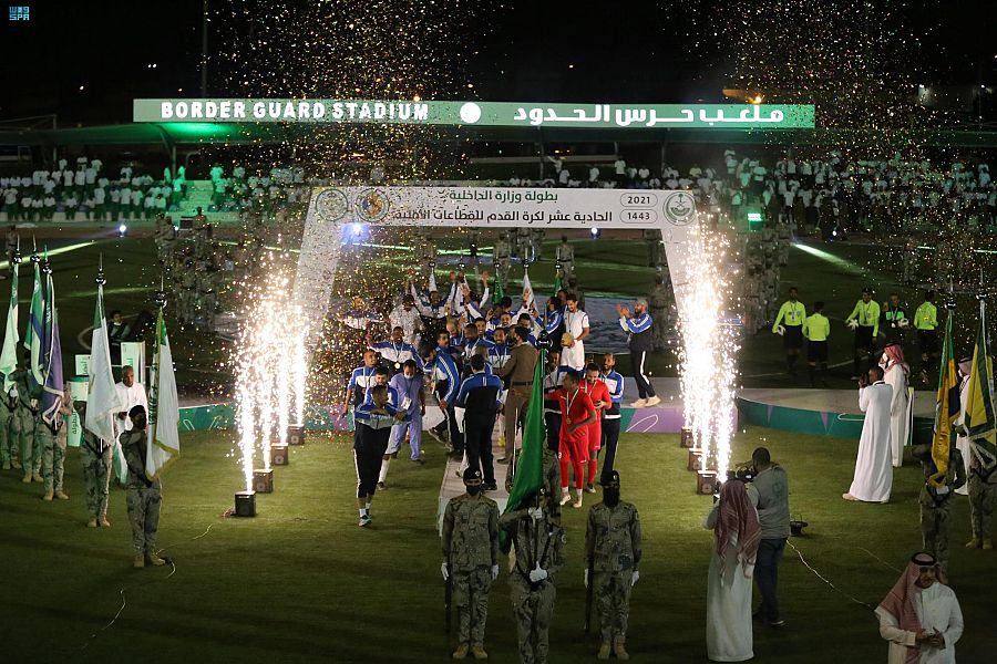 تحت رعاية سمو الأمير عبدالعزيز بن سعود بن نايف .. اختتام بطولة وزارة الداخلية الـ (11) لكرة القدم للقطاعات الأمنية