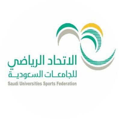 جامعة جدة تستضيف بطولة ألعاب القوى للجامعات السعودية