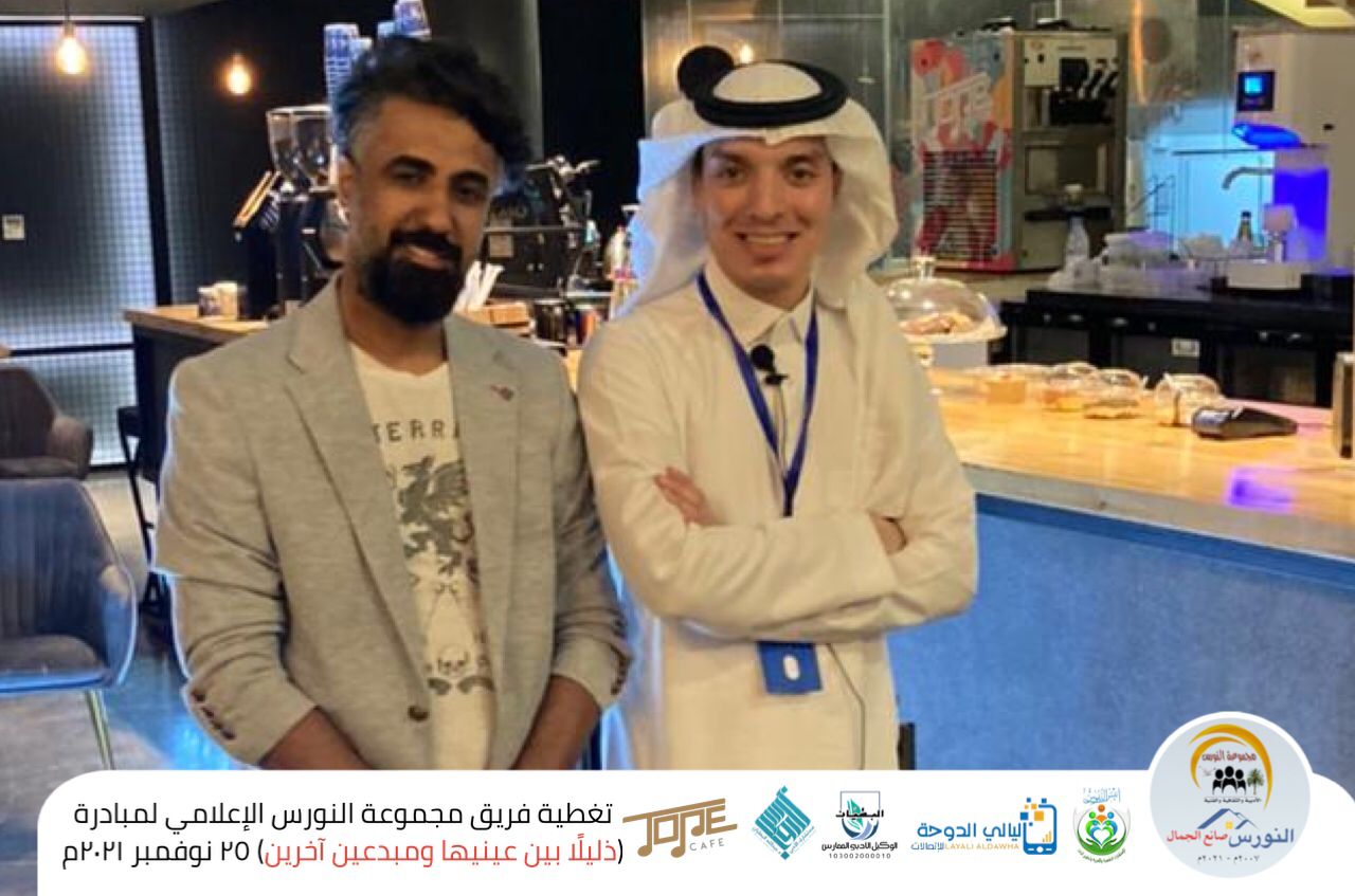 "ذليلًا بين عينيها" فعالية  إبداعية لمجموعة النورس الثقافية في أحساء الحضارة والثقافة والتاريخ