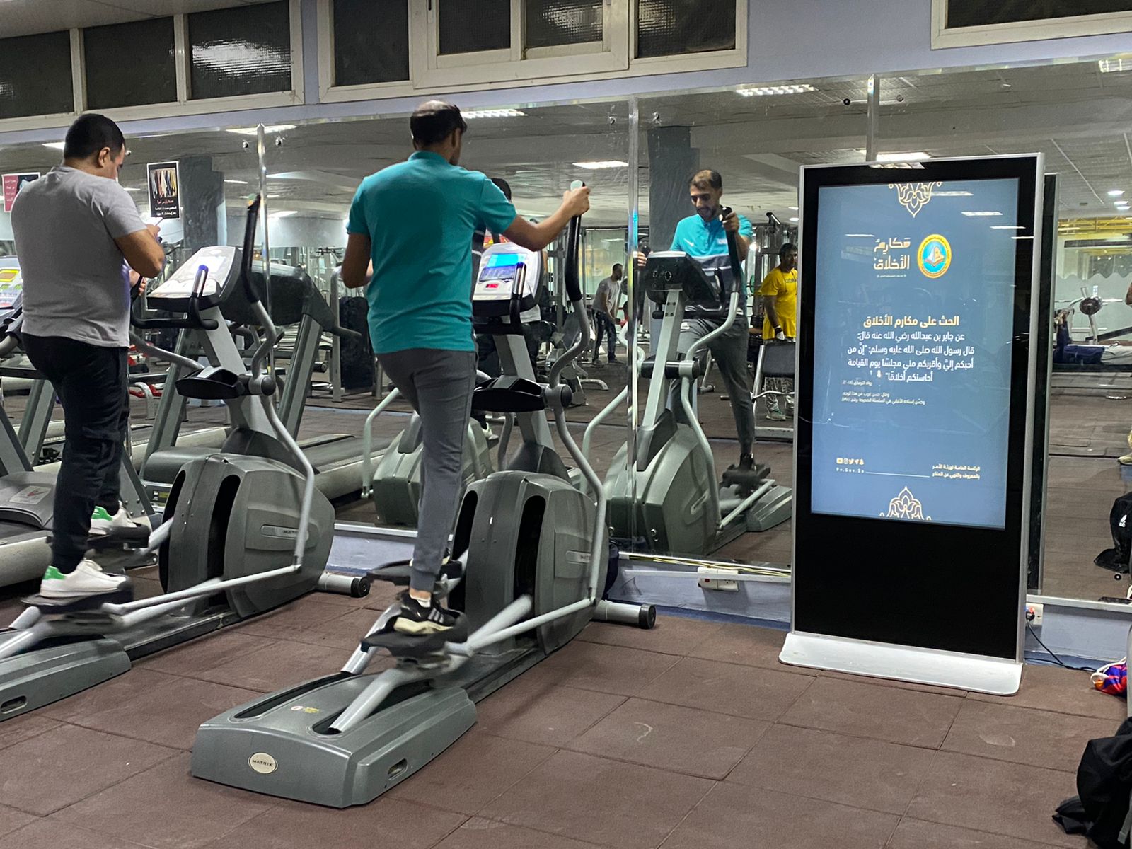 هيئة الأمر بالمعروف بالباحة تفعّل حملة "مكارم الأخلاق" في الأندية والصالات الرياضية