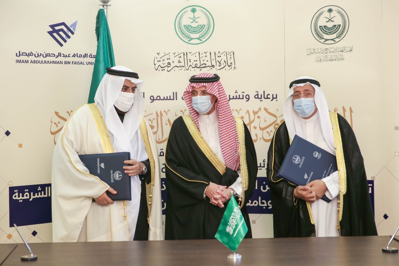 التعاون لتعزيز المشاركة المجتمعية ونشر ثقافة التسامح