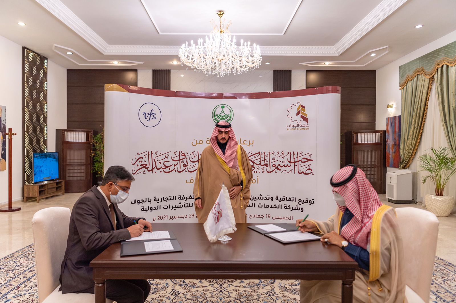 سمو أمير الجوف يشهد توقيع اتفاقية خدمات إصدار التأشيرات الدولية بالغرفة التجارية