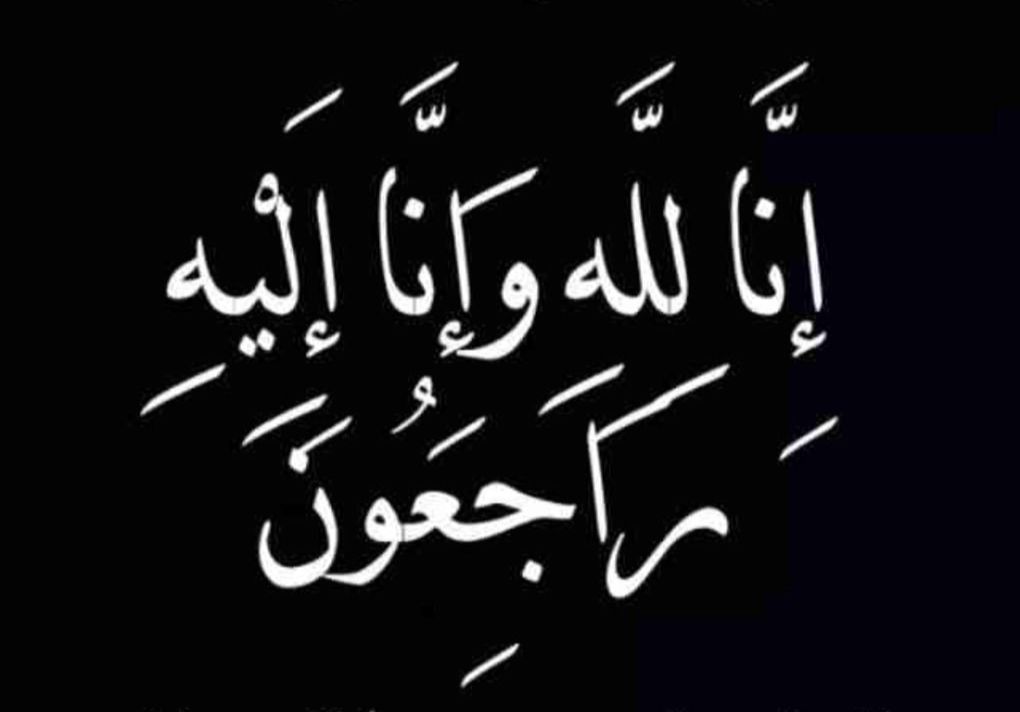 وفاة مشبب آل حاظر