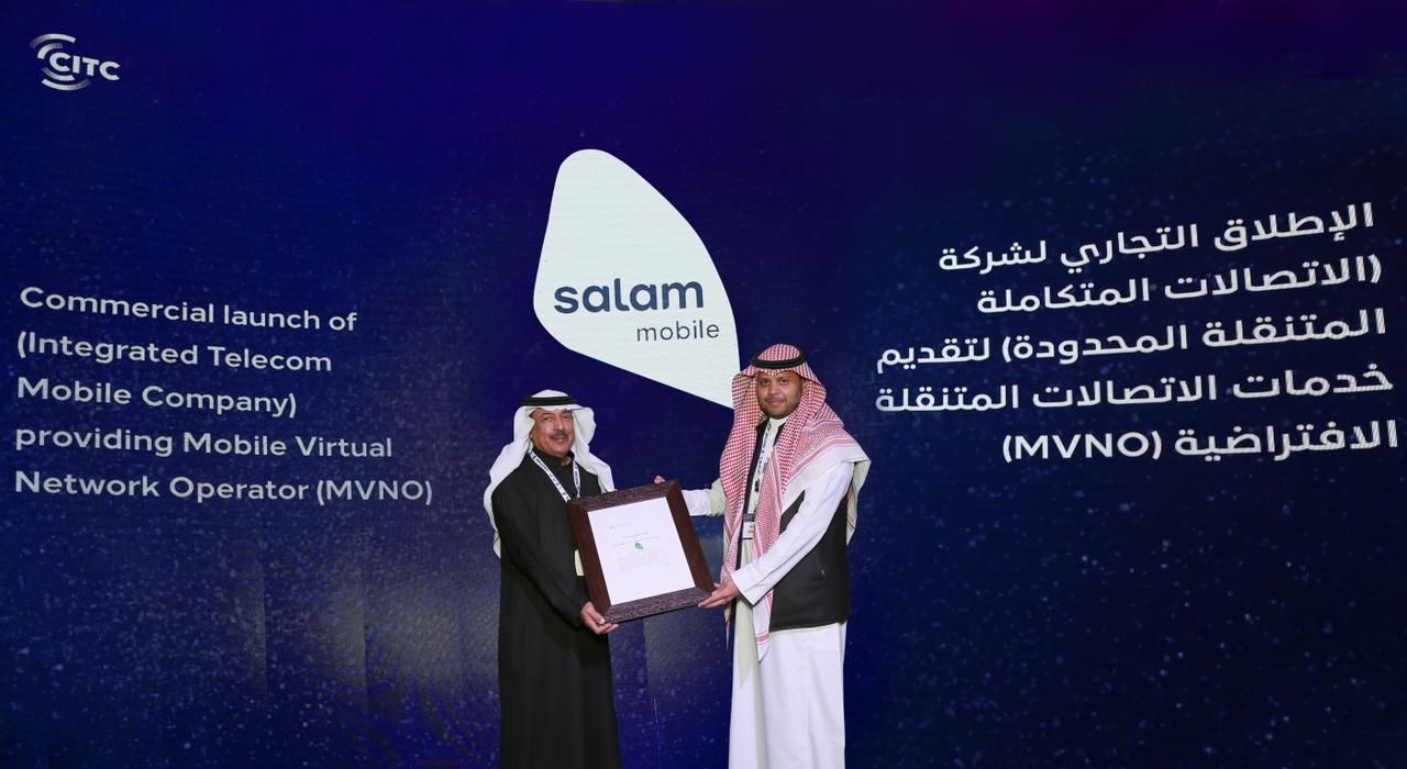 «سلام موبايل» تستلم رخصة مشغل شبكة افتراضي من هيئة الاتصالات وتقنية المعلومات