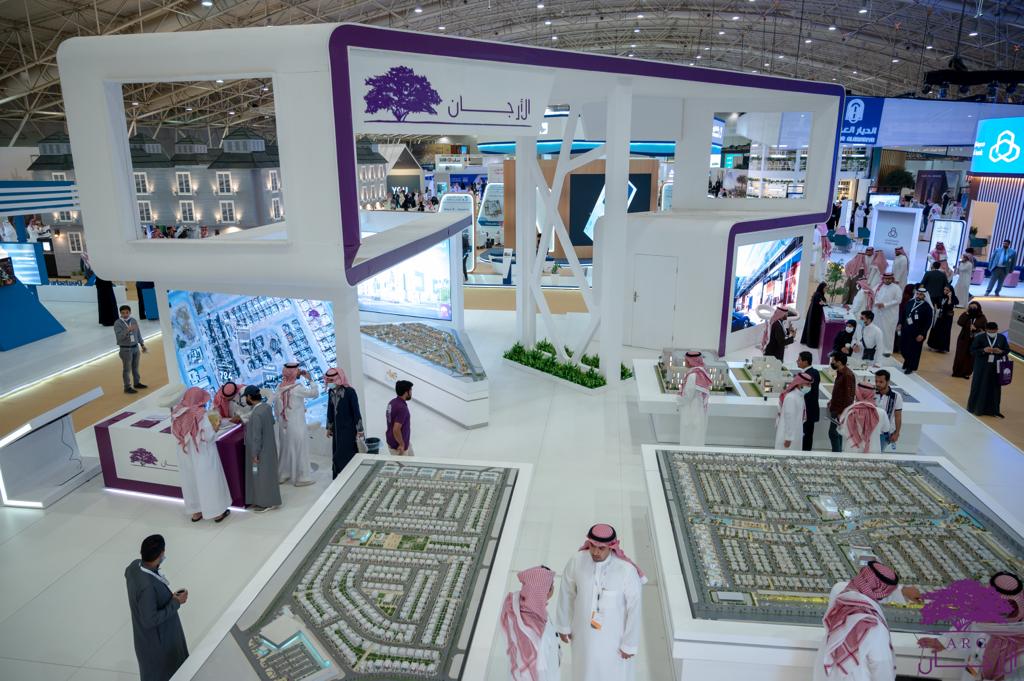 الأرجان تعرض مشاريع سكنية وخدمات لقطاع الأعمال وتوقع اتفاقيات تطوير واستثمار
