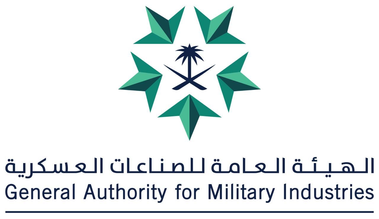 الهيئة العامة للصناعات العسكرية تعلن عن التوقيع مع مُصنّعين محليين لإنتاج الملبوسات العسكرية ومختبرين معتمدين عالميًا