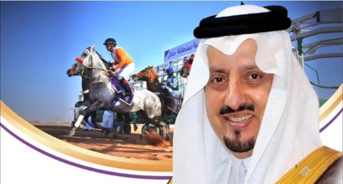 فروسية حائل تقيم غداً حفل سباقها الرابع عشر