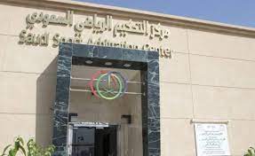 مركز التحكيم الرياضي يدشن البوابة الإلكترونية الجديدة