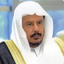 رئيس مجلس الشورى يرأس وفد المملكة المشارك في اجتماعات المؤتمر الـ(11)