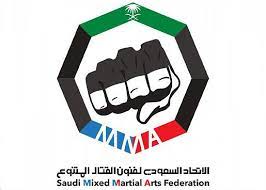 جدة تحتضن الدورة التمهيدية لمدربي فنون القتال المتنوع