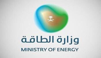 مصدرٌ مسؤول في وزارة الطاقة: محطة توزيع المنتجات البترولية شمال جدة ومحطة "المختارة" في منطقة جازان تتعرضان لهجمات بمقذو