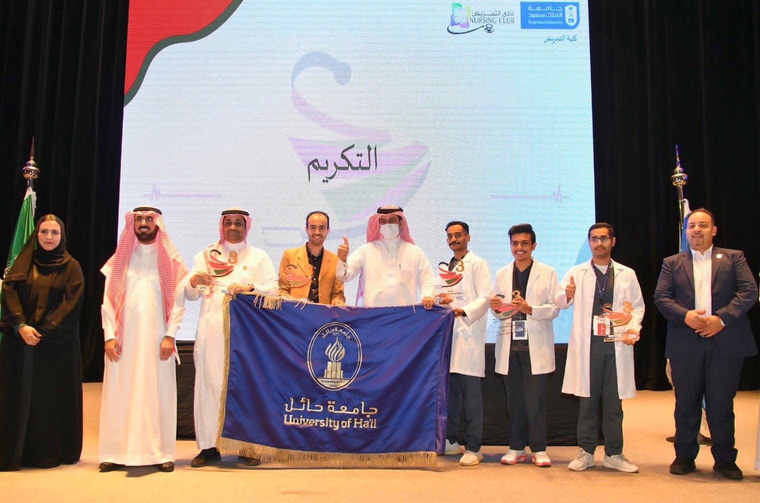 طلبة التمريض بجامعة حائل يحققون مراكز متقدمة في هاكثون التمريض