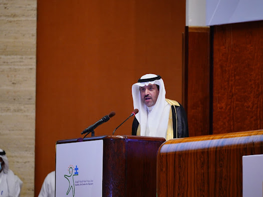 أمير الرياض يرعى الملتقى العلمي لشباب طيف التوحد ويشيد بمركز جودة الحياة للرعاية النهارية
