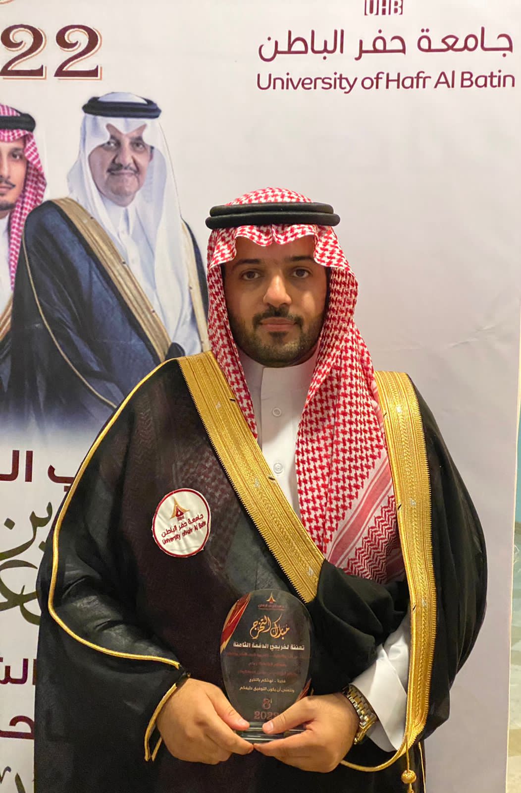 الحميداني  يحصل على الماجستير بامتياز مع مرتبة الشرف