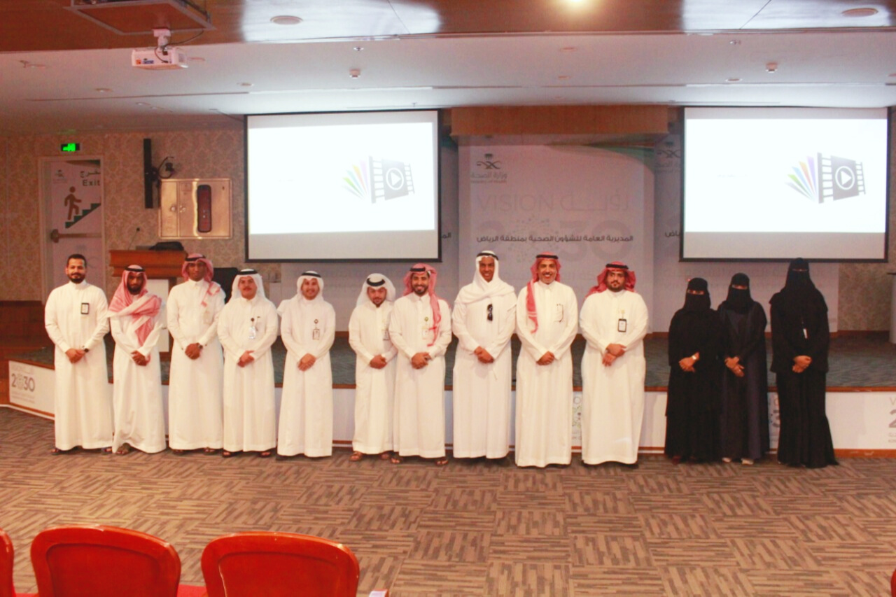"صحة الرياض" تطلق سلسلة من المحاضرات التدريبية لتنمية مهارات منسوبيها