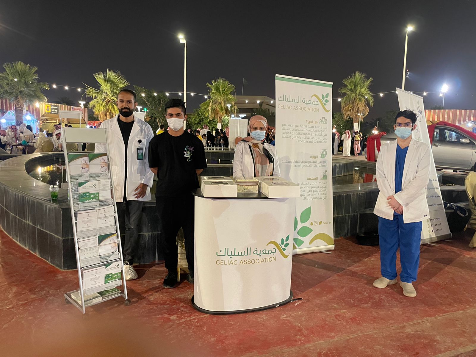 فعاليات متنوعة وجهود مكثفة لجمعية السلياك في توعية وتثقيف المجتمع