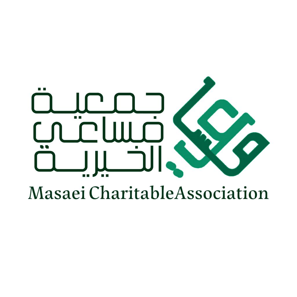 جمعية مساعي الخيرية تقيم ملتقى توظيف بالتعاون مع مركز شباب الوطن للتوظيف السعودي