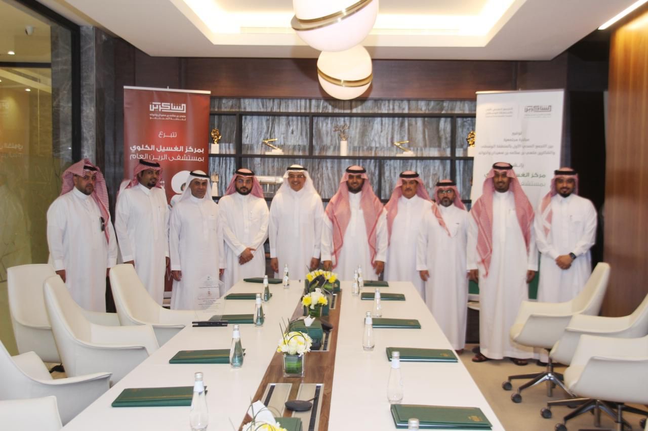 اتفاقية شراكة لإنشاء وتجهيز مبنى الكلى بمستشفى الرين العام