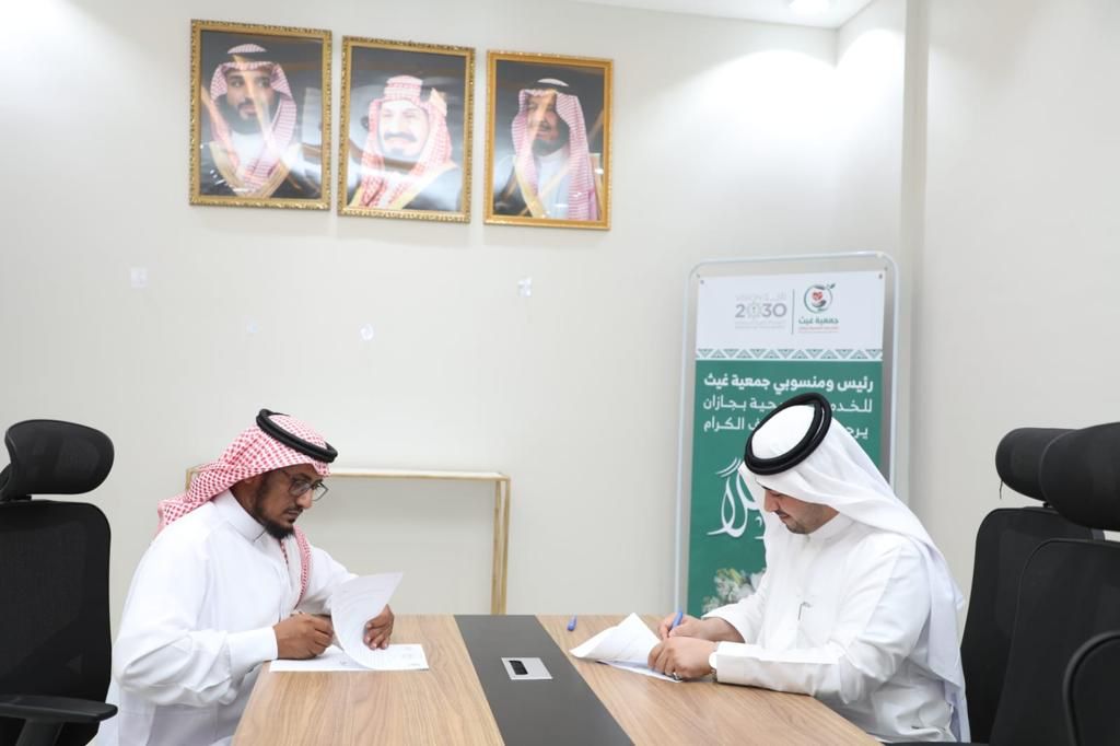 غيث توقع اتفاقيات لخدمة مرضى 5 جمعيات بجازان