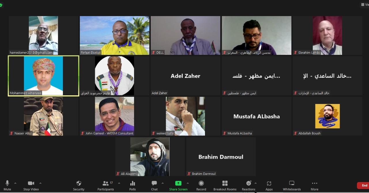 مفوضي تنمية القيادات بالجمعيات الكشفية العربية يعقدون اجتماعهم السابع عشر