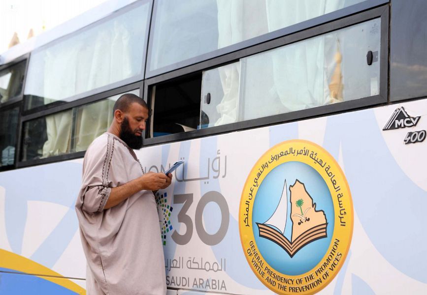 "هيئة الأمر بالمعروف" تكمل استعداداتها التوعوية والميدانية لحج هذا العام