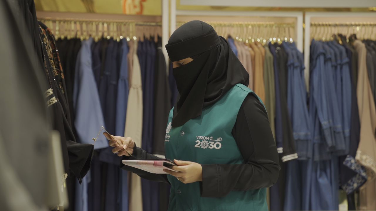 "التجارة" تنفذ 6 آلاف زيارة تفتيشية على منافذ البيع والرقابة على الأسعار في المدينة المنورة خلال موسم الحج