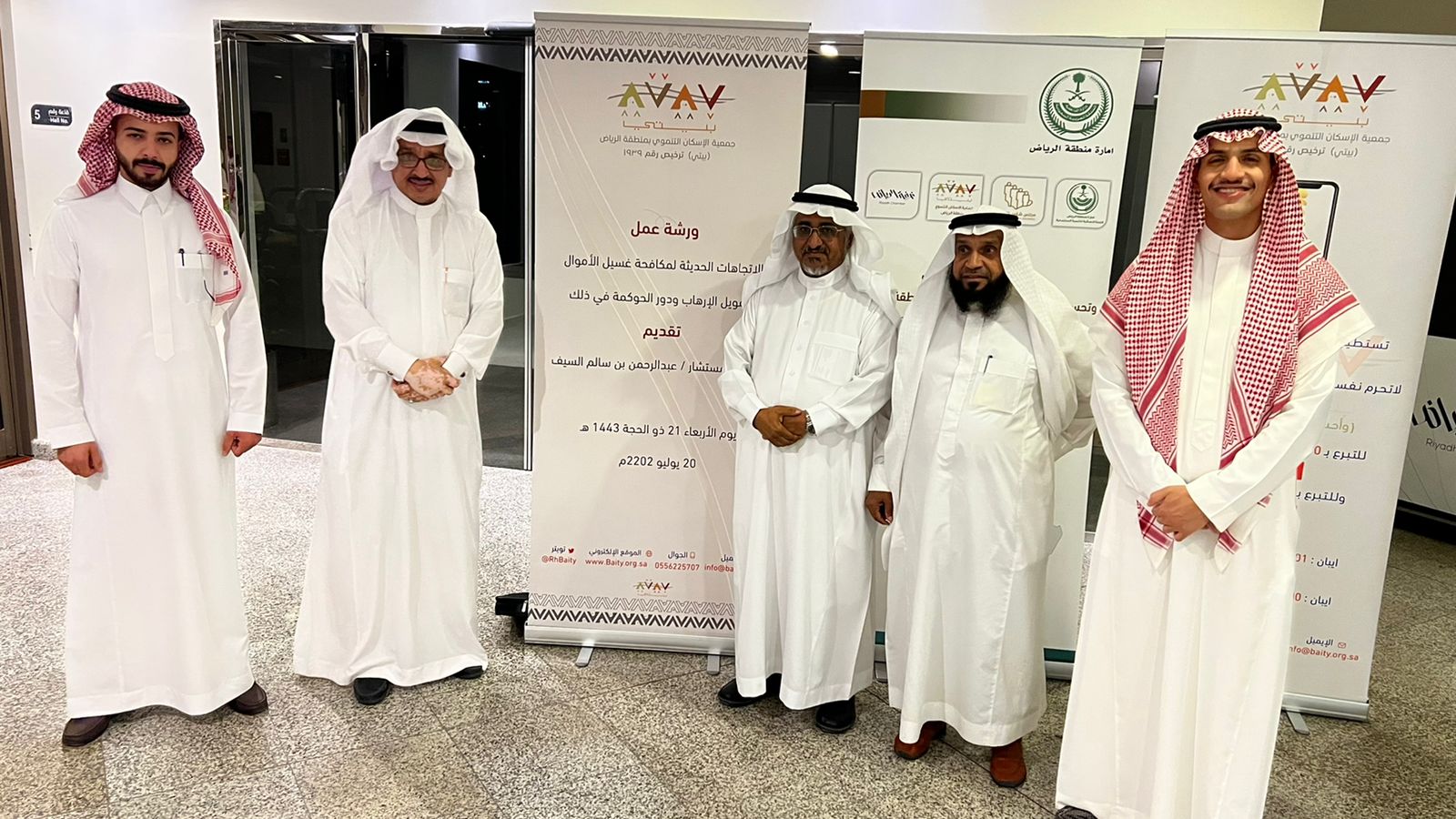 جمعية الإسكان التنموي تنظم ورشة عمل  في الاتجاهات الحديثة لمكافحة غسيل الأموال وتمويل الإرهاب ودوره الحوكمة في ذلك