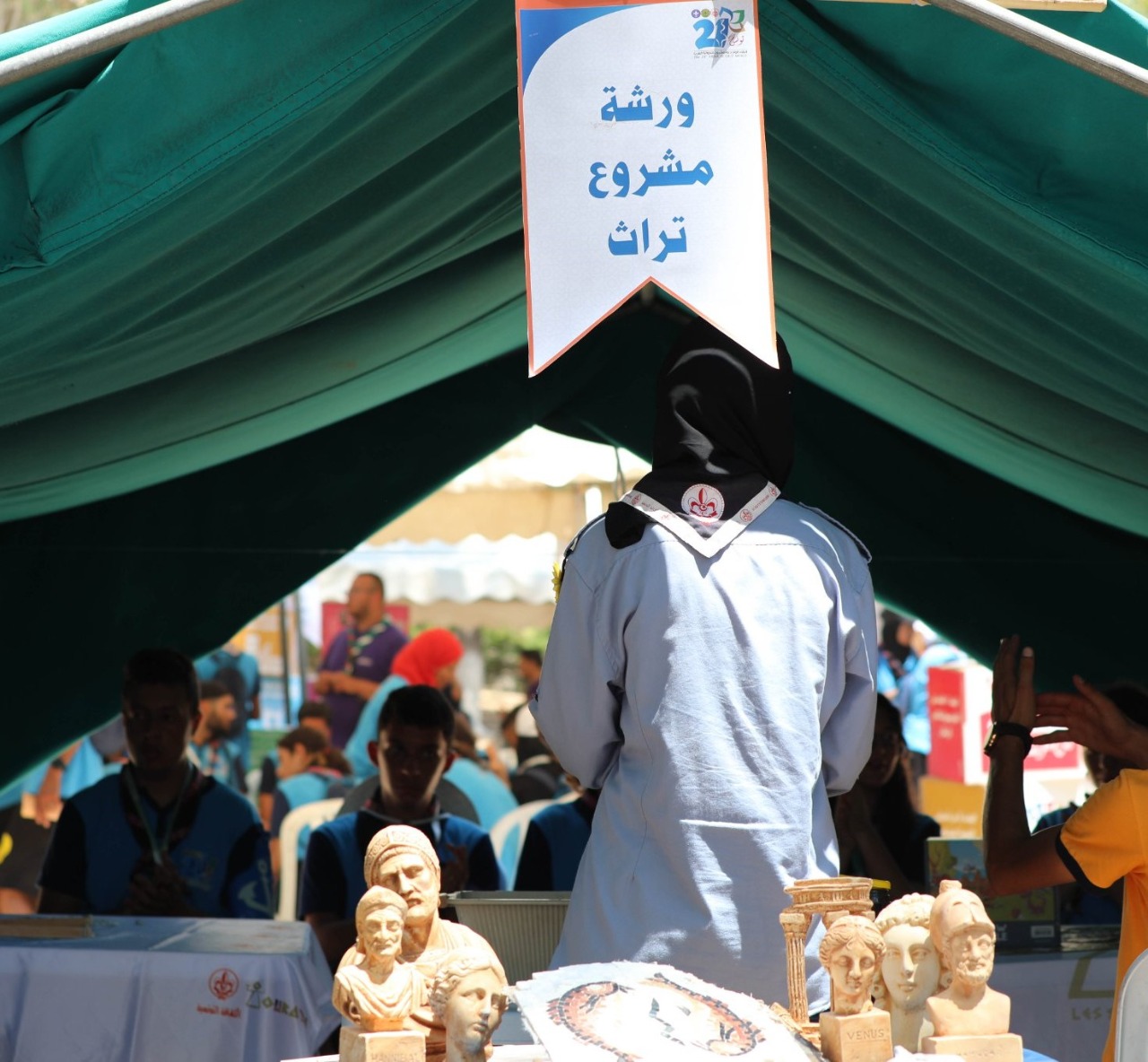 انطلاقة أعمال "قرية المعرفة" في اللقاء الحادي والعشرون للجوالة العرب