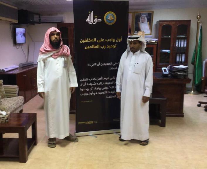 محافظ عقلة الصقور بالإنابة يطلق فعاليات حملة “حقُّ الله” التوعوية التي تنظمها هيئة الأمر بالمعروف