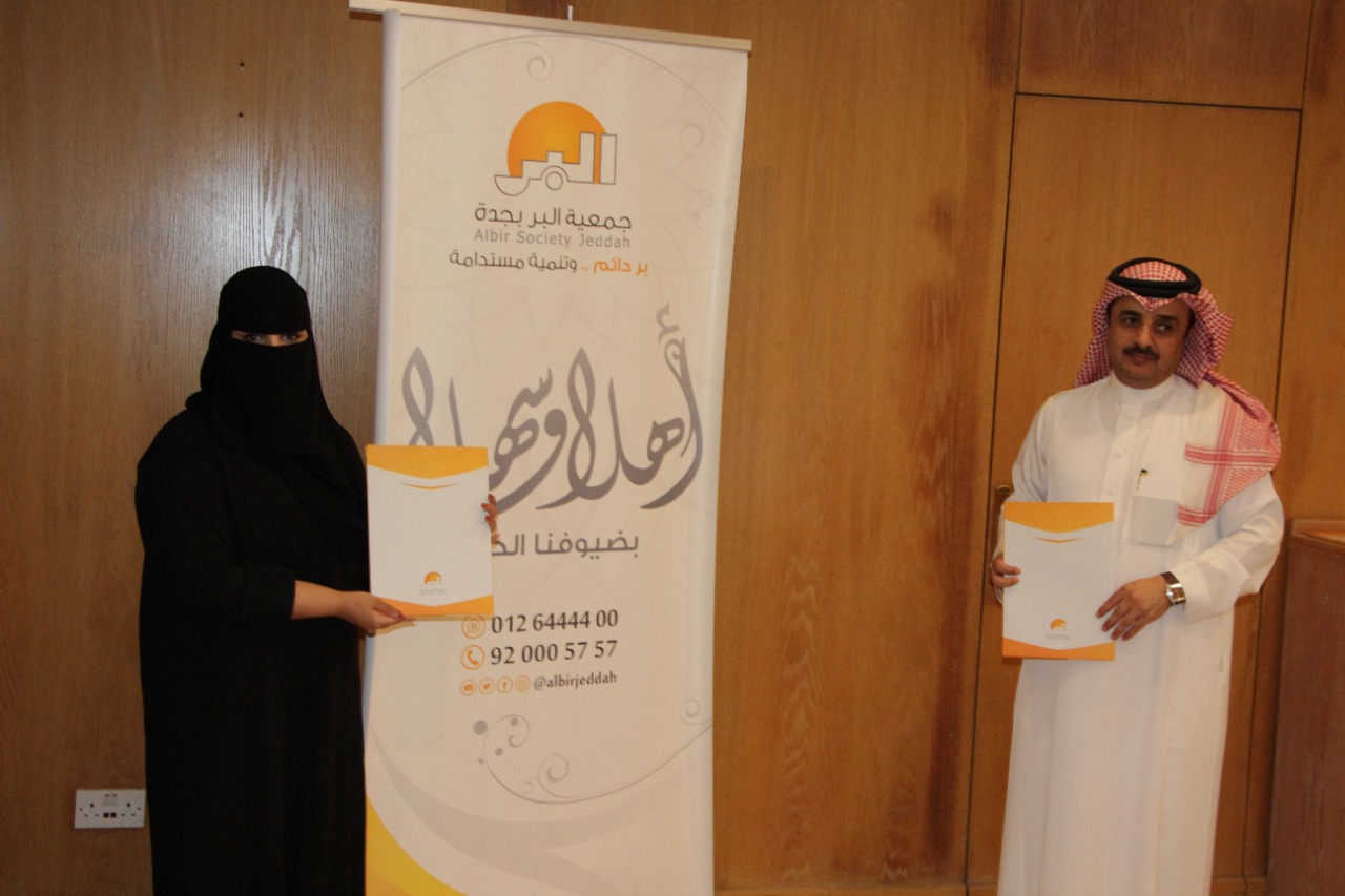 مذكرة تعاون بين "بر جدة" وفريق خطوة التطوعي 