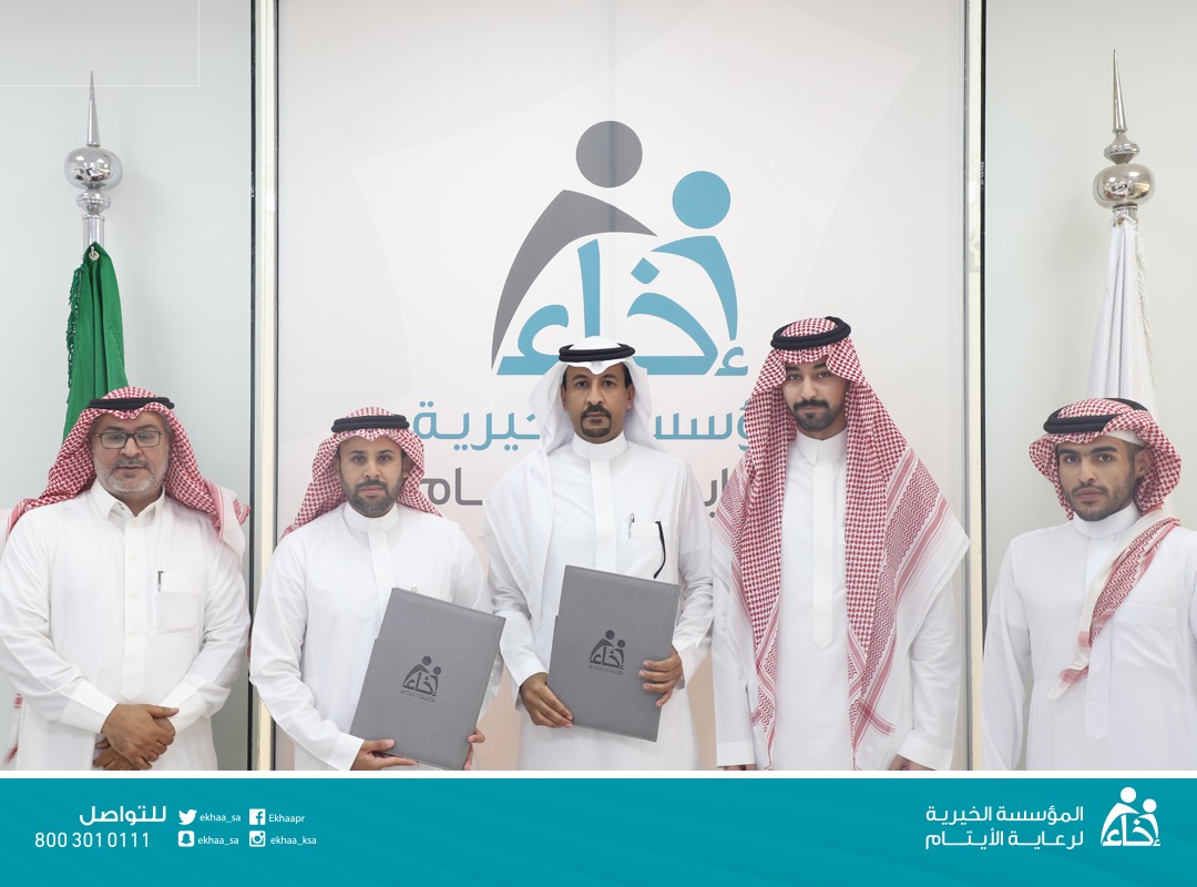 تعاون مشترك بين "إخاء " ووكالة نادي المسافر للسفر والسياحة