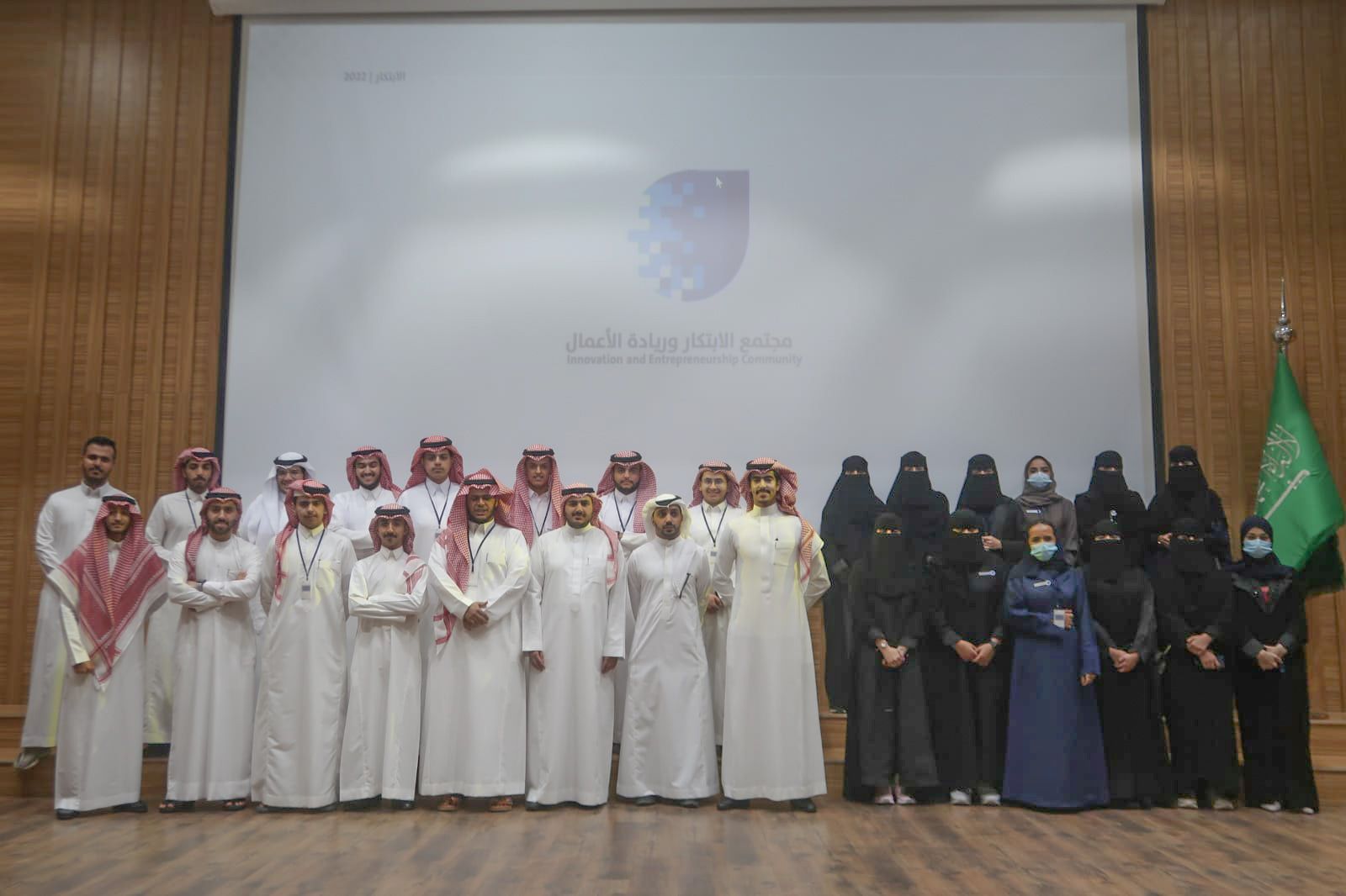 مجتمع الإبتكار وريادة الأعمال يدشن برامج ومشاريع عام 1444 هـ