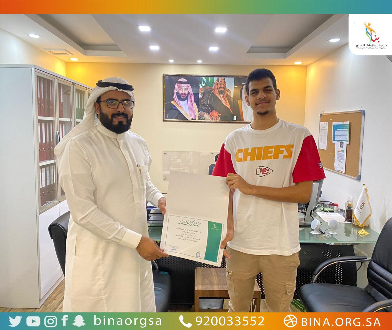 جمعية بناء للإرشاد الأسري تكرم  المتطوع أسامة كردي