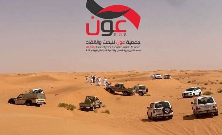 بعد 15 يوم العثور على مفقود حائل متوفياً