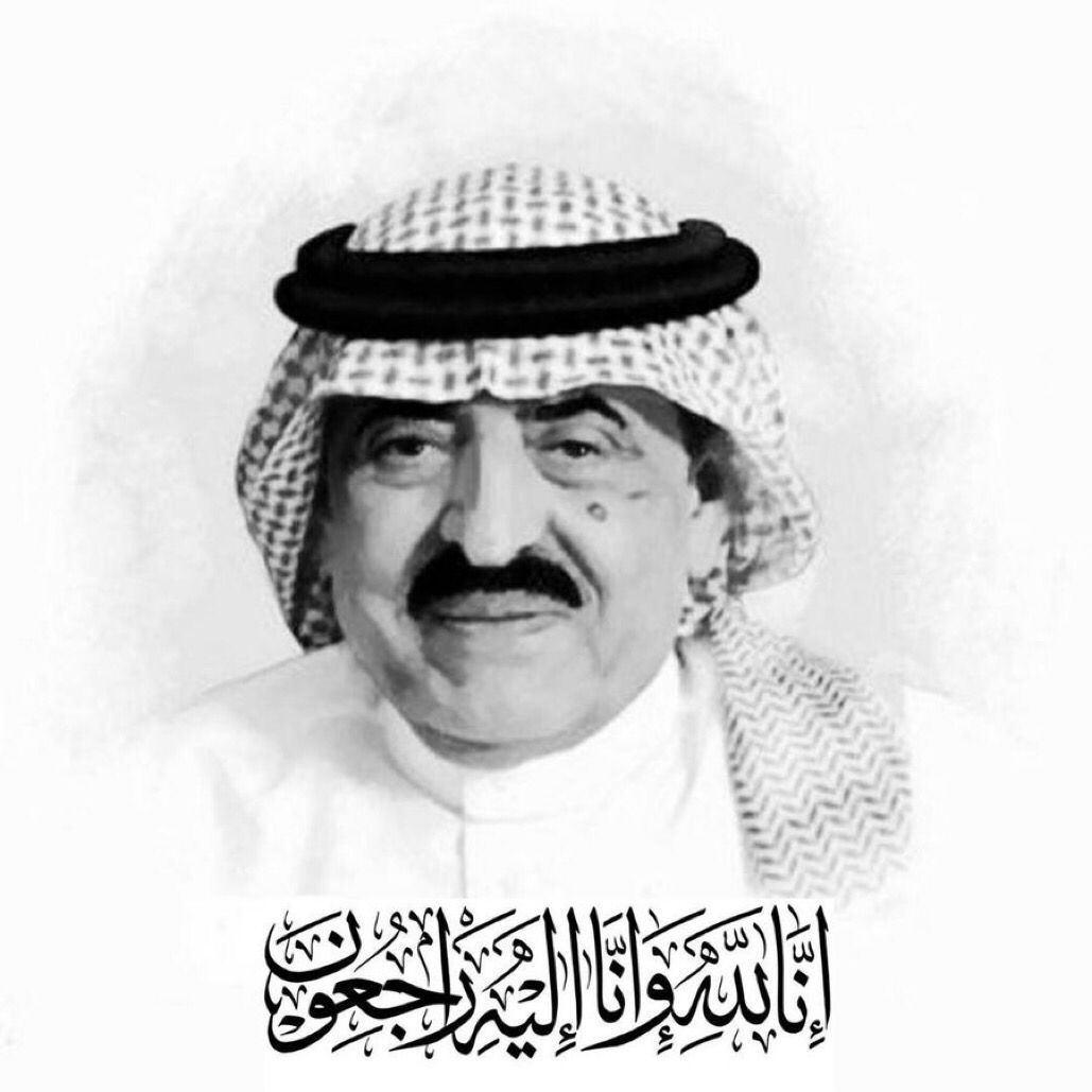 وفاة أقدم مذيعي التلفزيون السعودي 