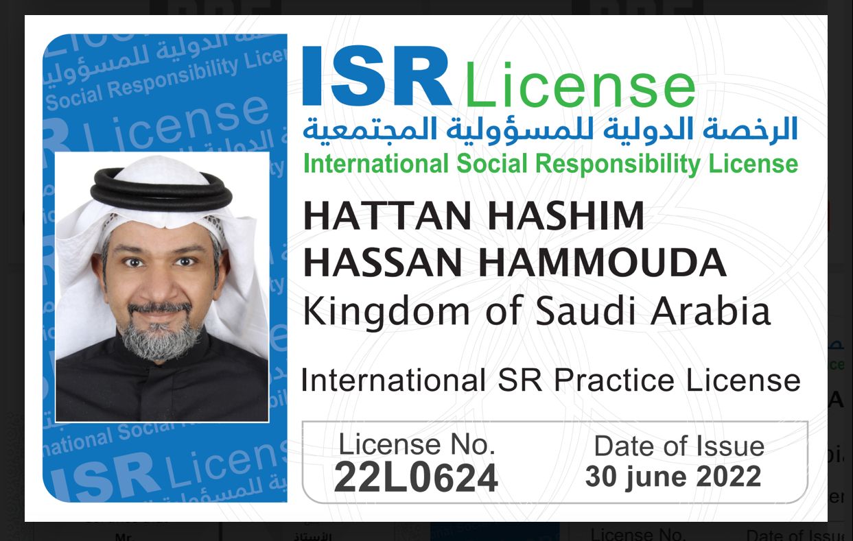 "هتان حموده" يحصل على الرخصة الدولية للمسؤولية المجتمعية 